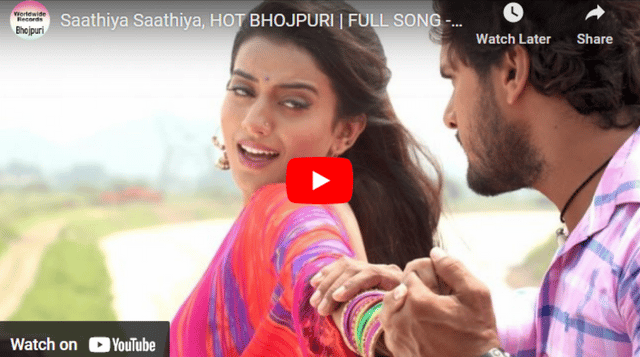 Impress Girlfriend With Bhojpuri Song
