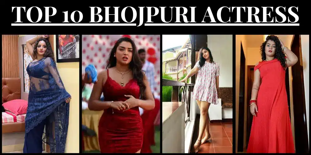 Top 10 Bhojpuri Actress