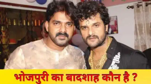 Who is the king of Bhojpuri Industry?
